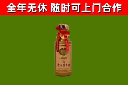东安县烟酒回收30年茅台酒.jpg