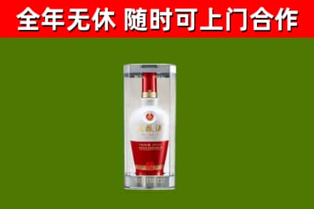东安县烟酒回收五粮液酒.jpg