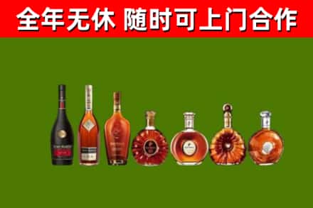 东安县回收洋酒