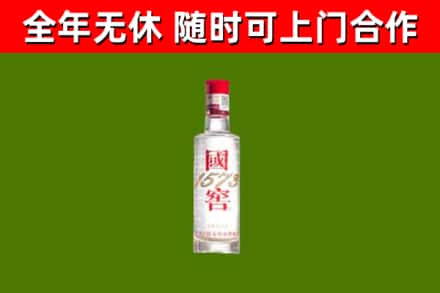 东安县烟酒回收1573酒.jpg