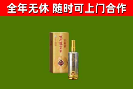 东安县烟酒回收百年泸州.jpg