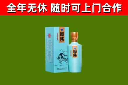 东安县回收赖茅