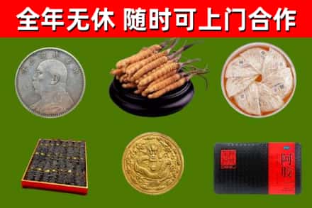 东安县回收礼品